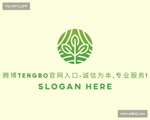 介绍腾博tengbo官网入口-诚信为本,专业服务!